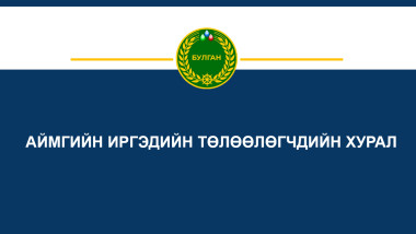 Комик цуврал-8: Сэхээтний төөрөгдөл