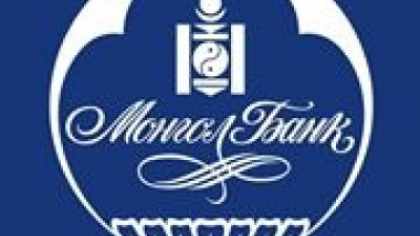 E-mongolia цахим үйлчилгээний нэгдсэн портал дээрх зээлийн мэдээллийн цэсэд өөрчлөлт орлоо