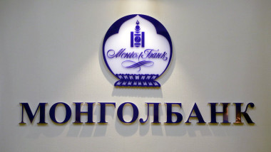 Мөнгөний бодлогын мэдэгдэл - 2026-02