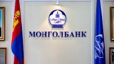 Мөнгөний бодлогын хорооны мэдэгдэл - 2026-04