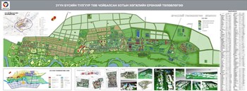 Чойбалсан хотын хөгжлийн 2030 он хүртэлх ерөнхий төлөвлөгөө