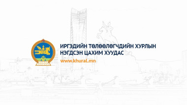 Аймгийн ИТХ, Ажлын албаны 2026 оны 07-р сарын ажлын тайлан