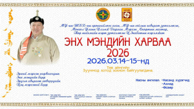 Ц.Энхбат агсны нэрэмжит “Энх мэндийн харваа” тэмцээн болно