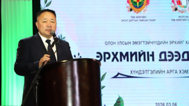 “ЭРХМИЙН ДЭЭД ИЖИЙ” ХҮНДЭТГЭЛИЙН АРГА ХЭМЖЭЭ БОЛЛОО